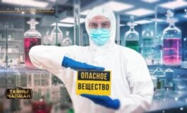 Тайны Чапман за 12.08.2024