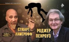Тайны Чапман за 19.08.2024