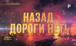 Тайны Чапман за 21.08.2024