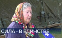 Воскресное время за 18.08.2024