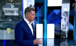Время покажет за 09.08.2024