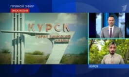 Время покажет за 12.08.2024