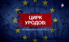 Засекреченные списки за 10.08.2024