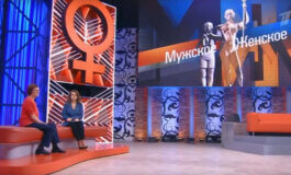 Зря отбивала? – Мужское / Женское за 17.10.2024
