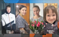 Фото Мужское / Женское 10.02.2026 на M-Z.TV